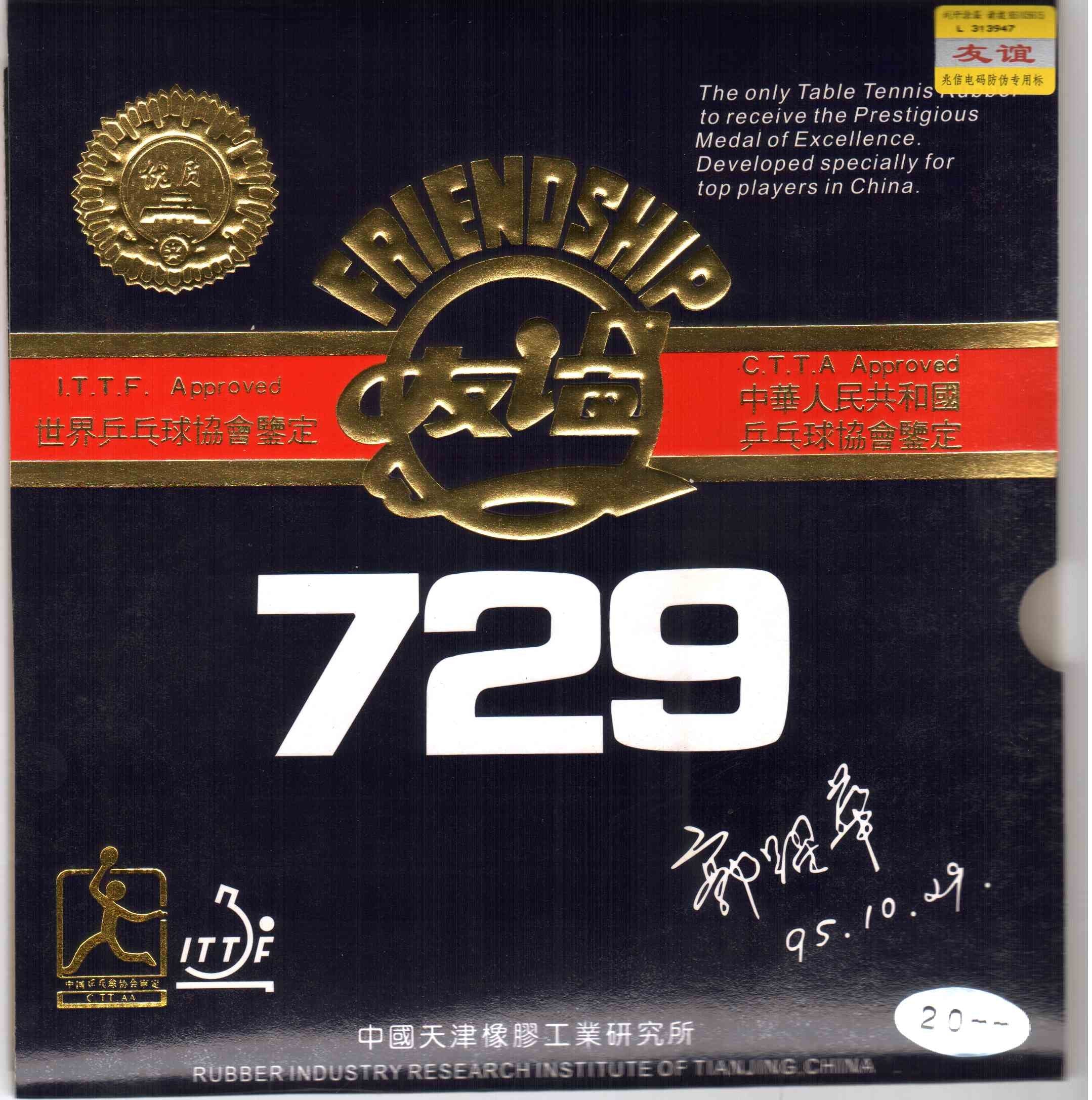 729 Super FX