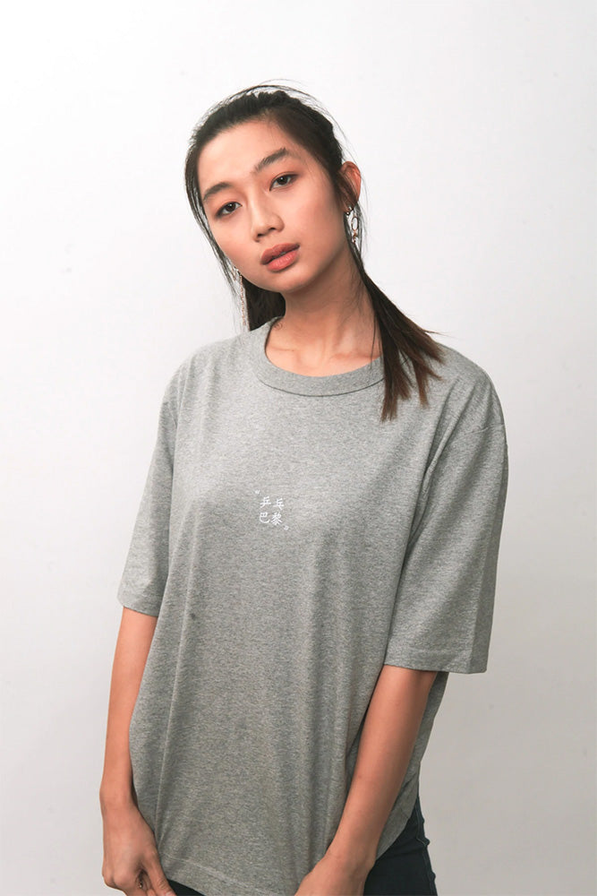 Ping Pang T-Shirt Inspiration Gris